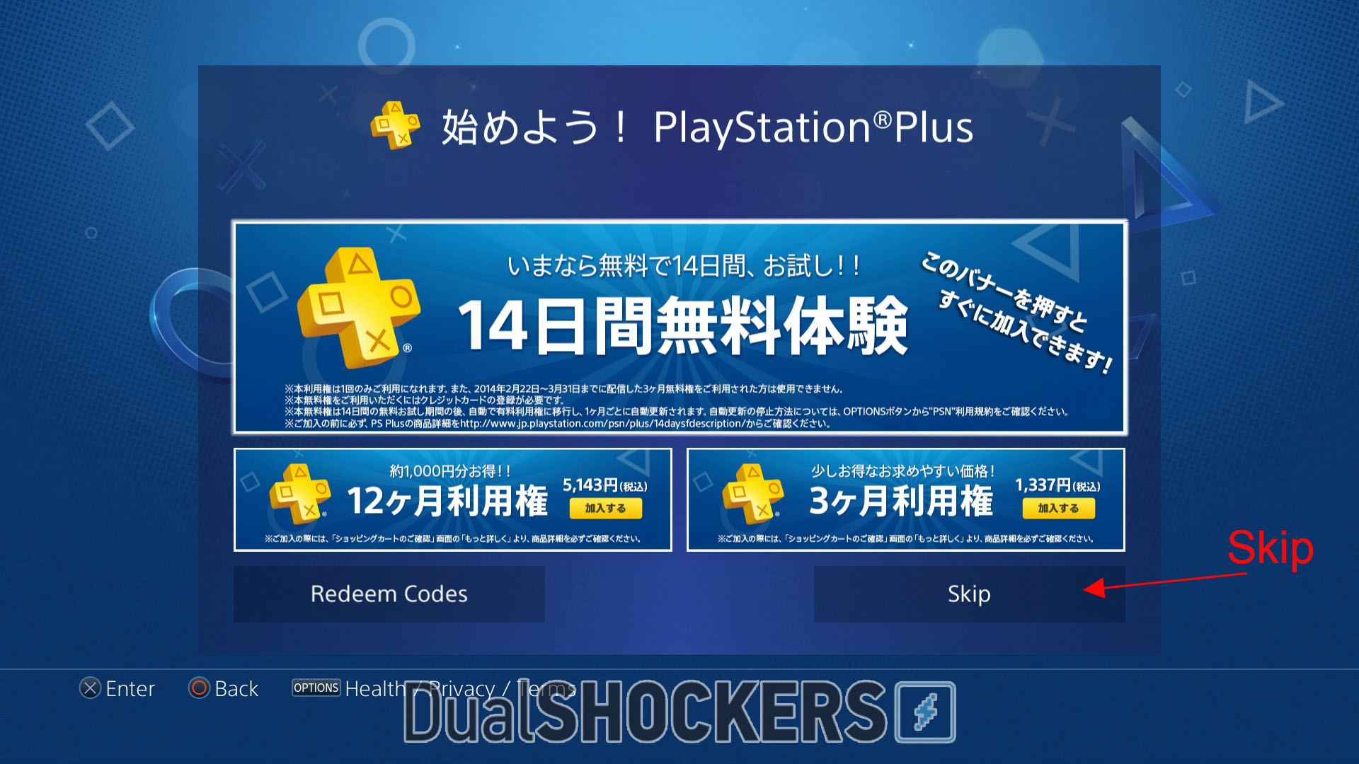free playstation accounts with games